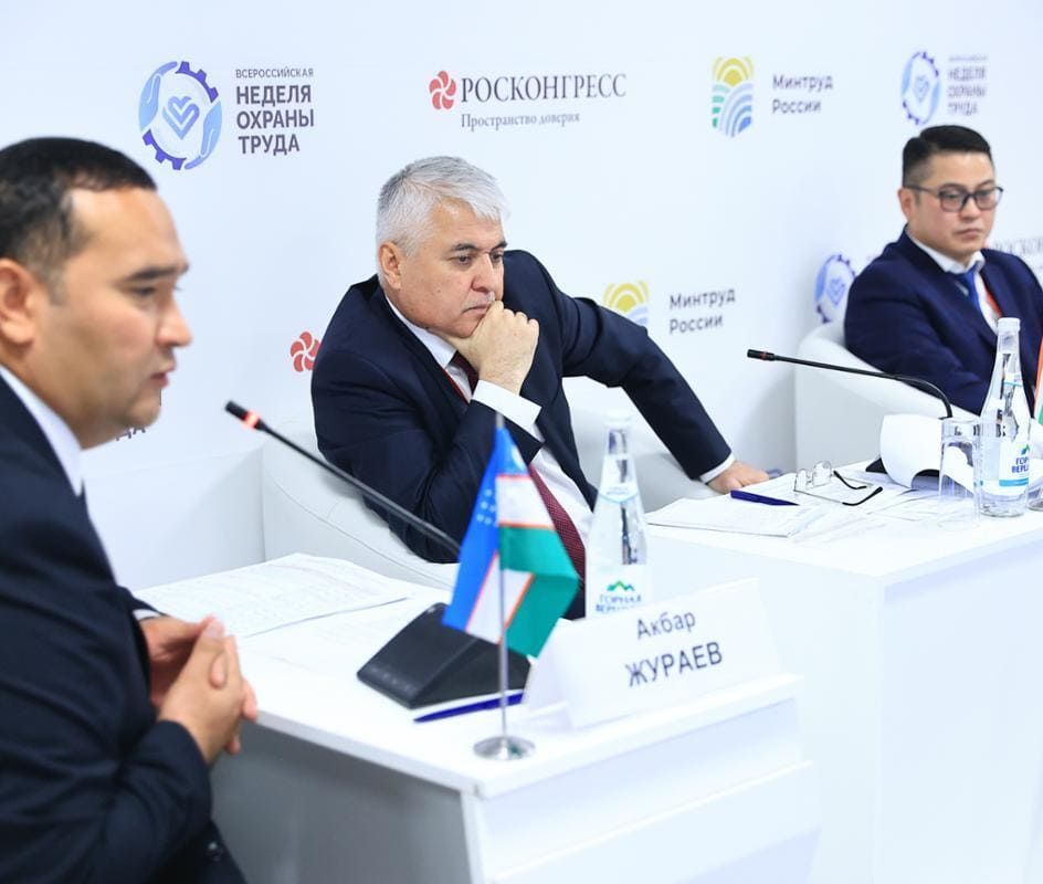 ВНОТ 2022. Деловая программа.